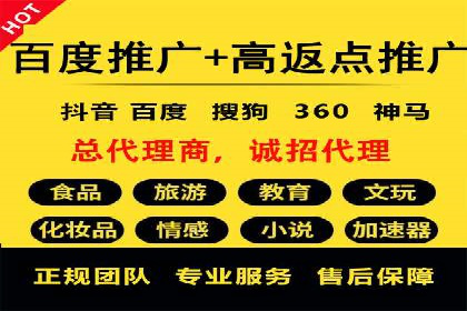 百度移动端优化推广：如何适应搜索引擎的变化